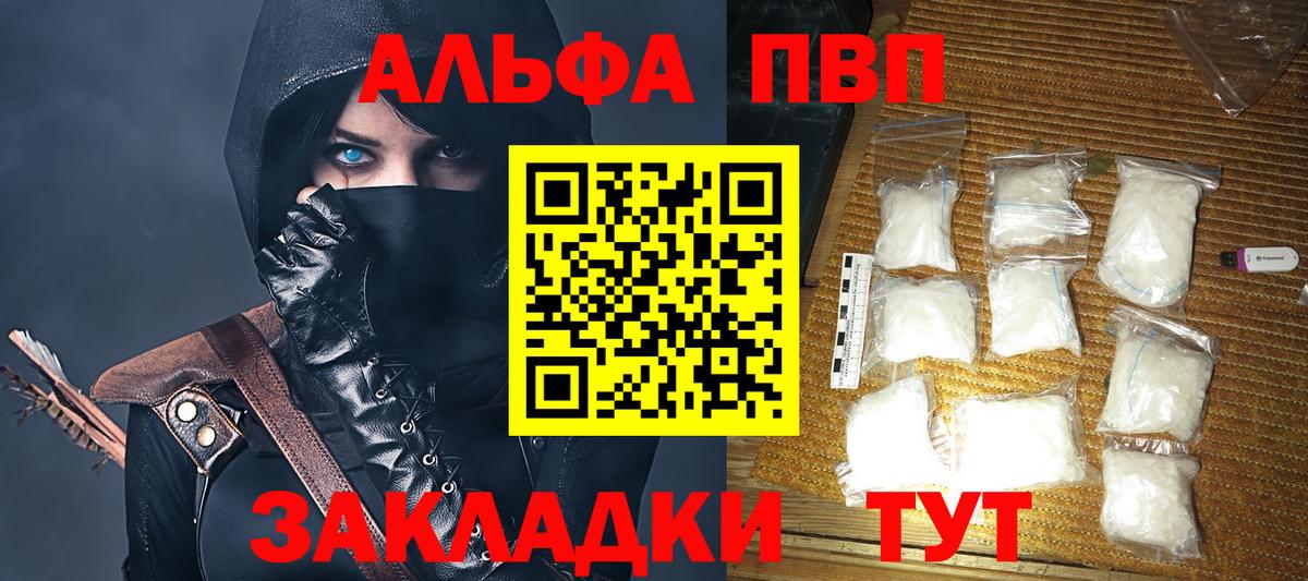 APVP СК Хасавюрт