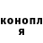 Кодеин Purple Drank Paramaite