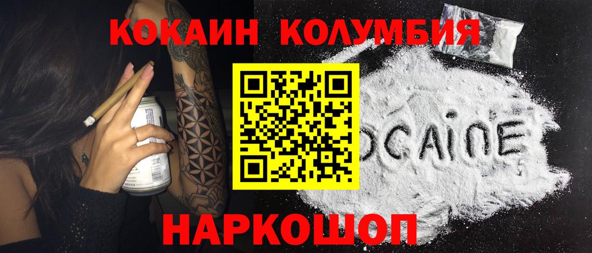 Продажа наркотиков  ГАШИШ  ЭКСТАЗИ  Хасавюрт  Вход с VPN  Кетамин  Cocaine  А ПВП СК   Канабис  Мефедрон  