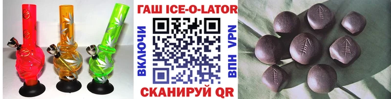 сколько стоит  Хасавюрт  ГАШ гашик 