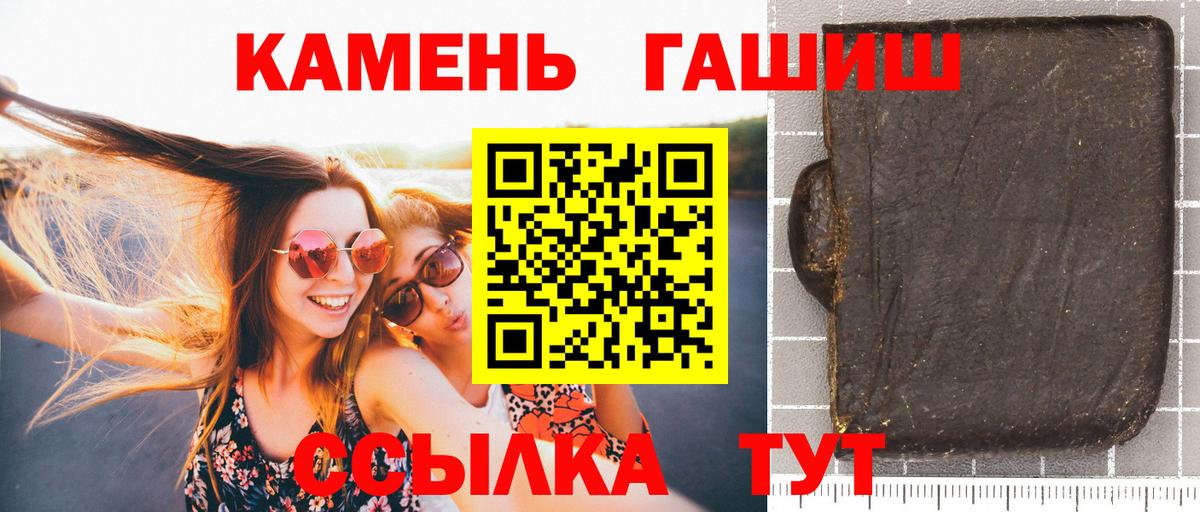 наркошоп  ГАШ AMNESIA HAZE  Вход с VPN  Хасавюрт  ГАШ гарик 