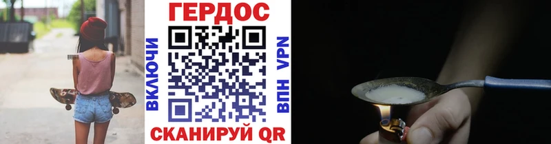 кракен ONION  где можно купить   Хасавюрт  Героин хмурый 