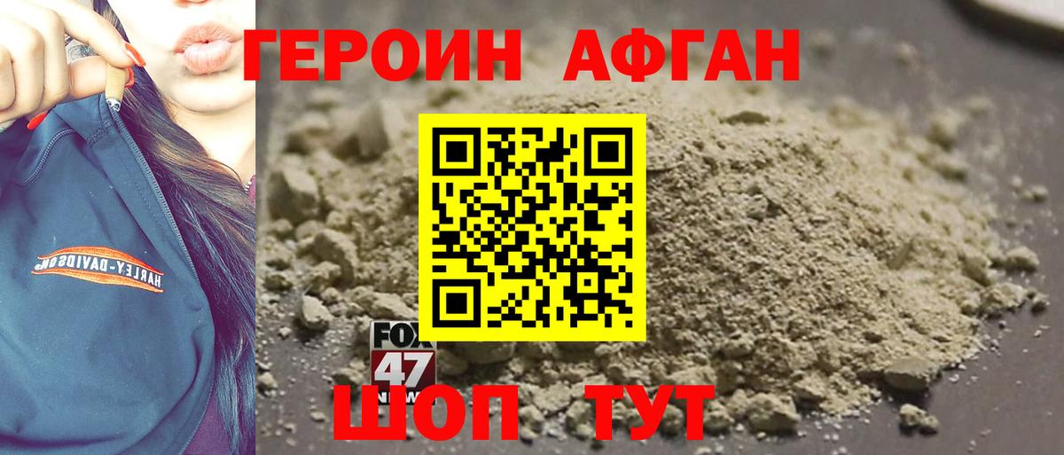 ГЕРОИН гречка  Вход с VPN  ГЕРОИН  Хасавюрт 