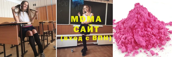прущие крисы Заволжск