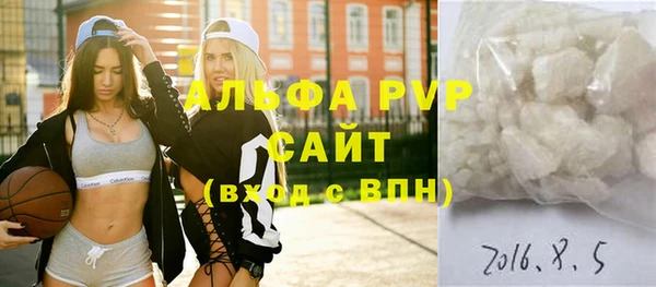 прущие крисы Заводоуковск