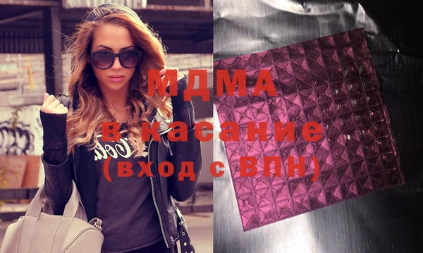 прущие крисы Заводоуковск