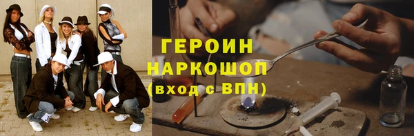 мефедрон VHQ Заволжье
