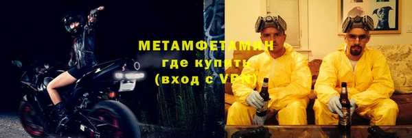 меф VHQ Лихославль