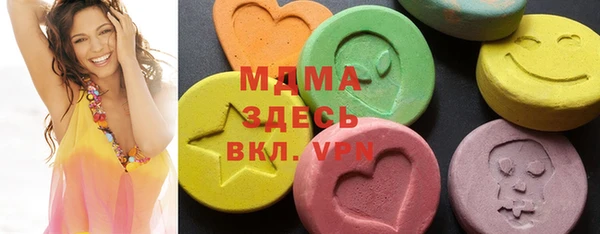 мефедрон VHQ Заволжье