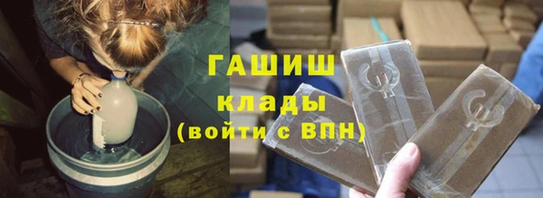 мефедрон VHQ Заволжье