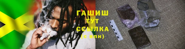 мефедрон VHQ Заволжье