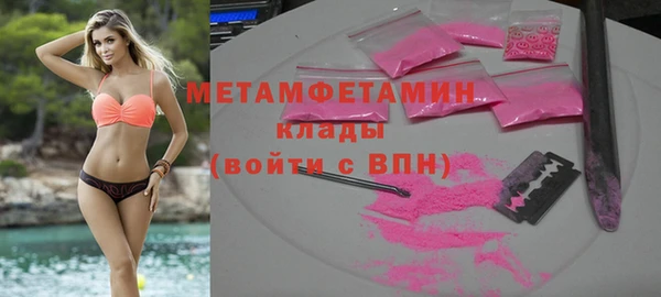 мефедрон VHQ Заволжье