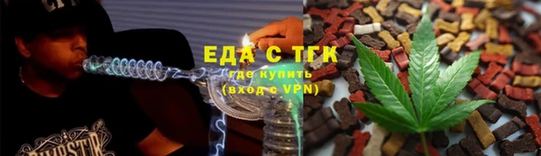 прущие крисы Заволжск