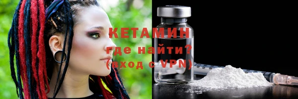 мефедрон VHQ Заволжье