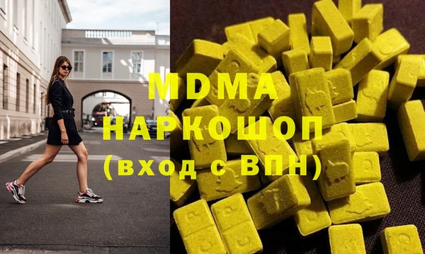 прущие крисы Заволжск
