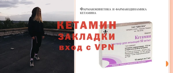 альфа пвп VHQ Лиски