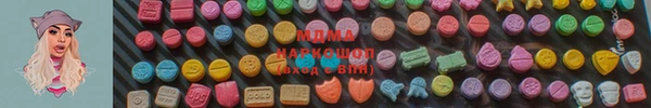 прущие крисы Заводоуковск