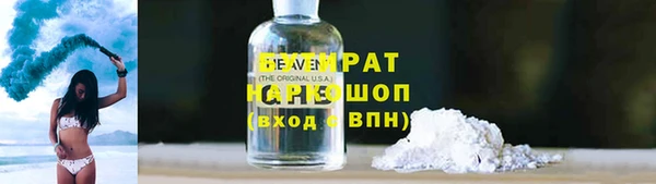 прущие крисы Заводоуковск