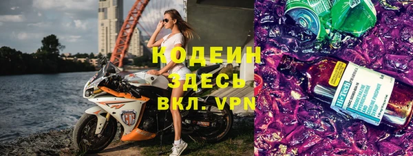прущие крисы Заводоуковск