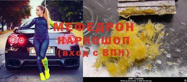 прущие крисы Заволжск