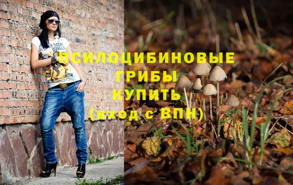 мефедрон VHQ Заволжье