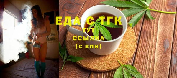 прущие крисы Заводоуковск