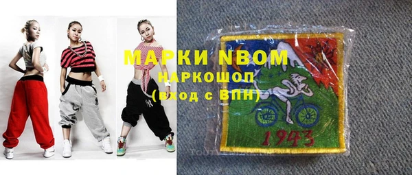 прущие крисы Заволжск
