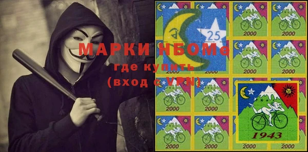 мефедрон VHQ Заволжье