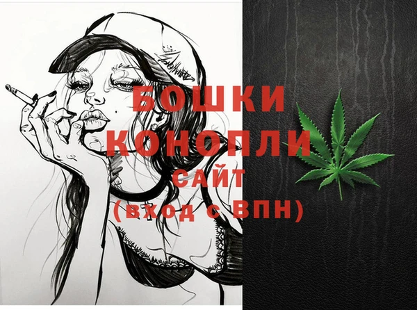 мефедрон VHQ Заволжье