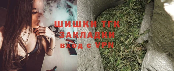 мефедрон VHQ Заволжье