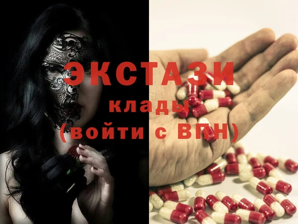 мефедрон VHQ Заволжье
