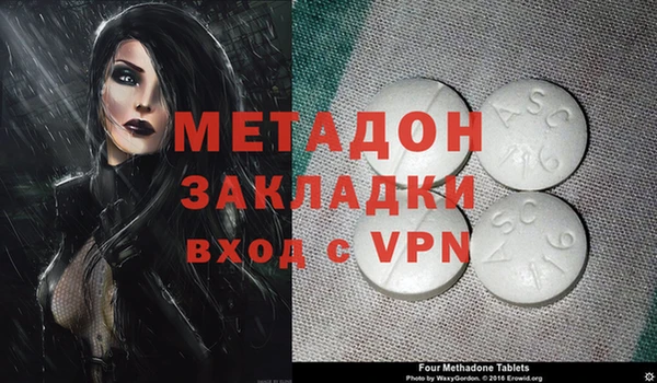 MDMA Медвежьегорск