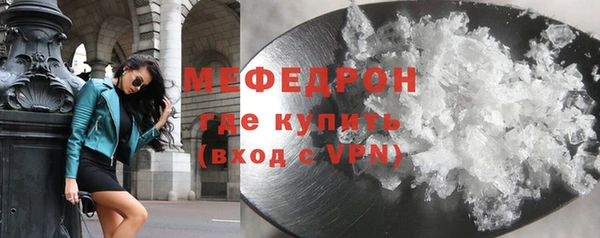мефедрон VHQ Заволжье