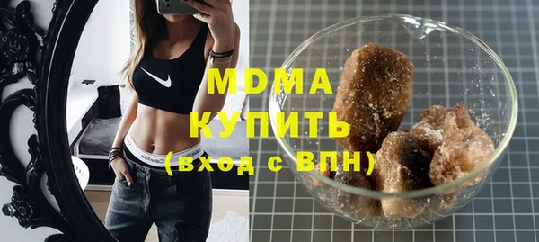 мефедрон VHQ Заволжье