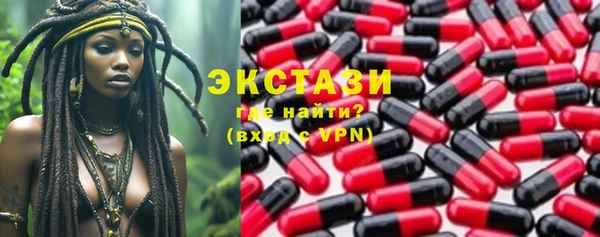 мефедрон VHQ Заволжье