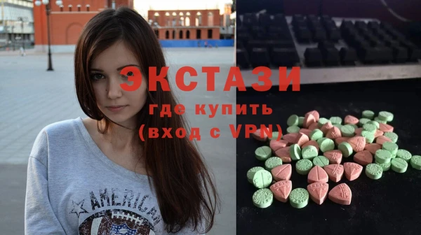 мефедрон VHQ Заволжье