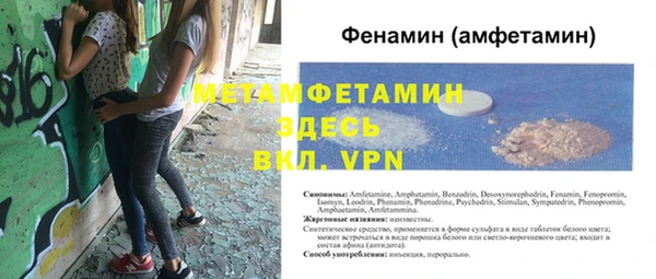прущие крисы Заволжск