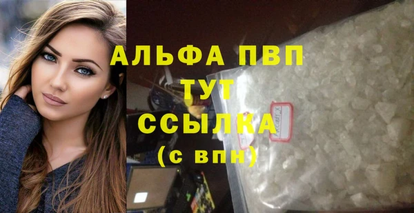 мефедрон VHQ Заволжье