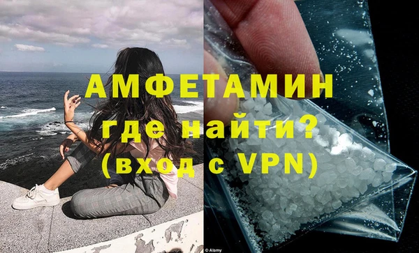 прущие крисы Заволжск