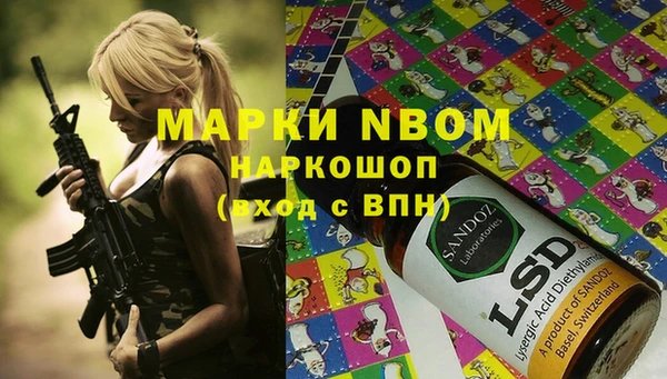 прущие крисы Заволжск