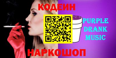 MESCALINE Кинель