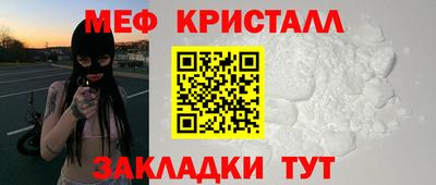 MESCALINE Кинель