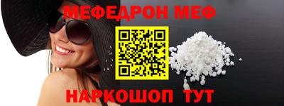 MESCALINE Кингисепп