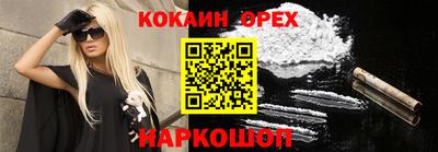 ПСИЛОЦИБИНОВЫЕ ГРИБЫ Краснознаменск