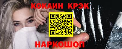 кокаин Кимры