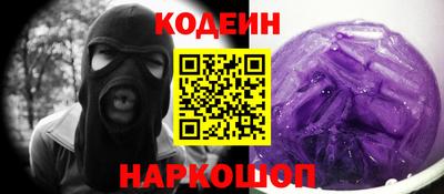 MESCALINE Кингисепп