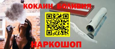 кокаин Кимры