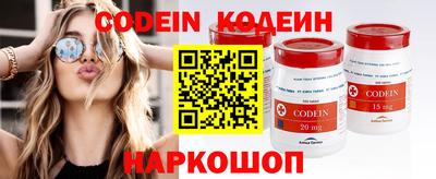 MESCALINE Кинель