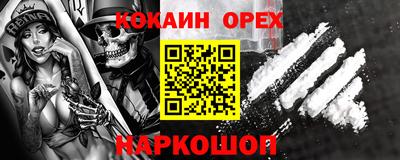 меф VHQ Краснокаменск