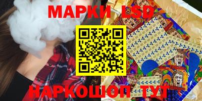 MESCALINE Кинель